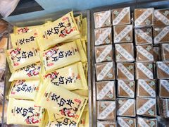 -桃源村(老门东店)
