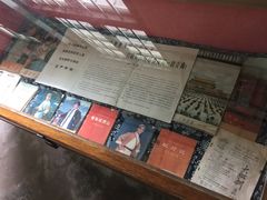 -枫泾古镇-人民公社旧址