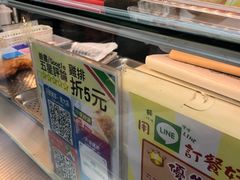 -天使鸡排(逢甲店)
