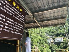 -汉中石门栈道景区