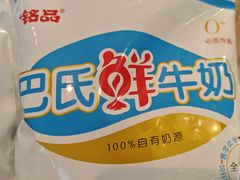 -和大铭品鲜奶站(大连商场店)