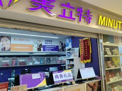 -美立特图文广告(王府井店)