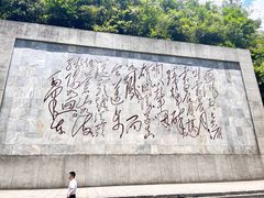 -娄山关景区