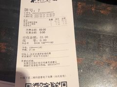 -和府捞面(领展购物广场京通店)