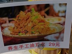-大眼锅贴水饺(河东店)