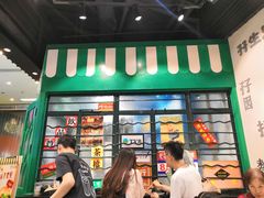 门面-孖记茶档·热腾茶餐(荔湾领展广场店)