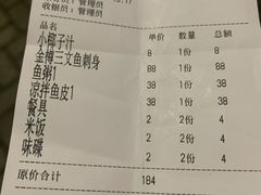 -醉美东江·三文鱼·烧鸡公