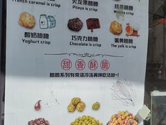 -冰冰酱老味刨冰绵绵冰(爱国道店)