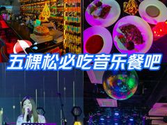 -DEEP·美式餐吧(五棵松华熙LIVE店)