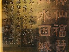 -白鹤梁水下博物馆