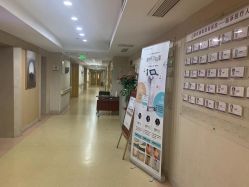 -南京康美美容医院·旗舰店