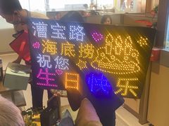 -海底捞火锅(漕宝路店)