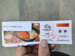 -青龙湖公园
