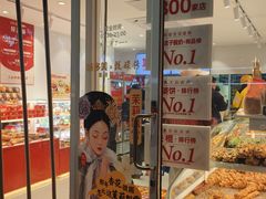 -味多美蛋糕(灯市口店)