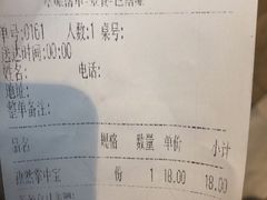 -1973继光香香鸡(金桥国际店)