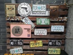 -申德勒加油站西餐厅(日坛路总店)