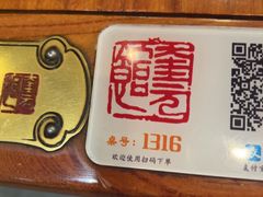 -奎元馆.百年奎元.非遗传承(西湖边的解放路店)