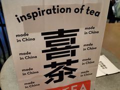 -喜茶(广州天汇igc店)