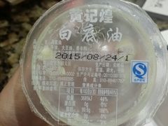 -黄记煌三汁焖锅(招商花园店)