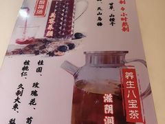 -老味烧烤(总店)