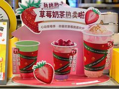 -7分甜(苏州中心店)