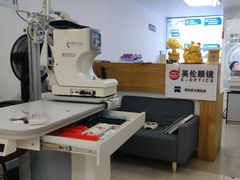 -沪睛眼镜蔡司官方授权店(金桥佳林路店)
