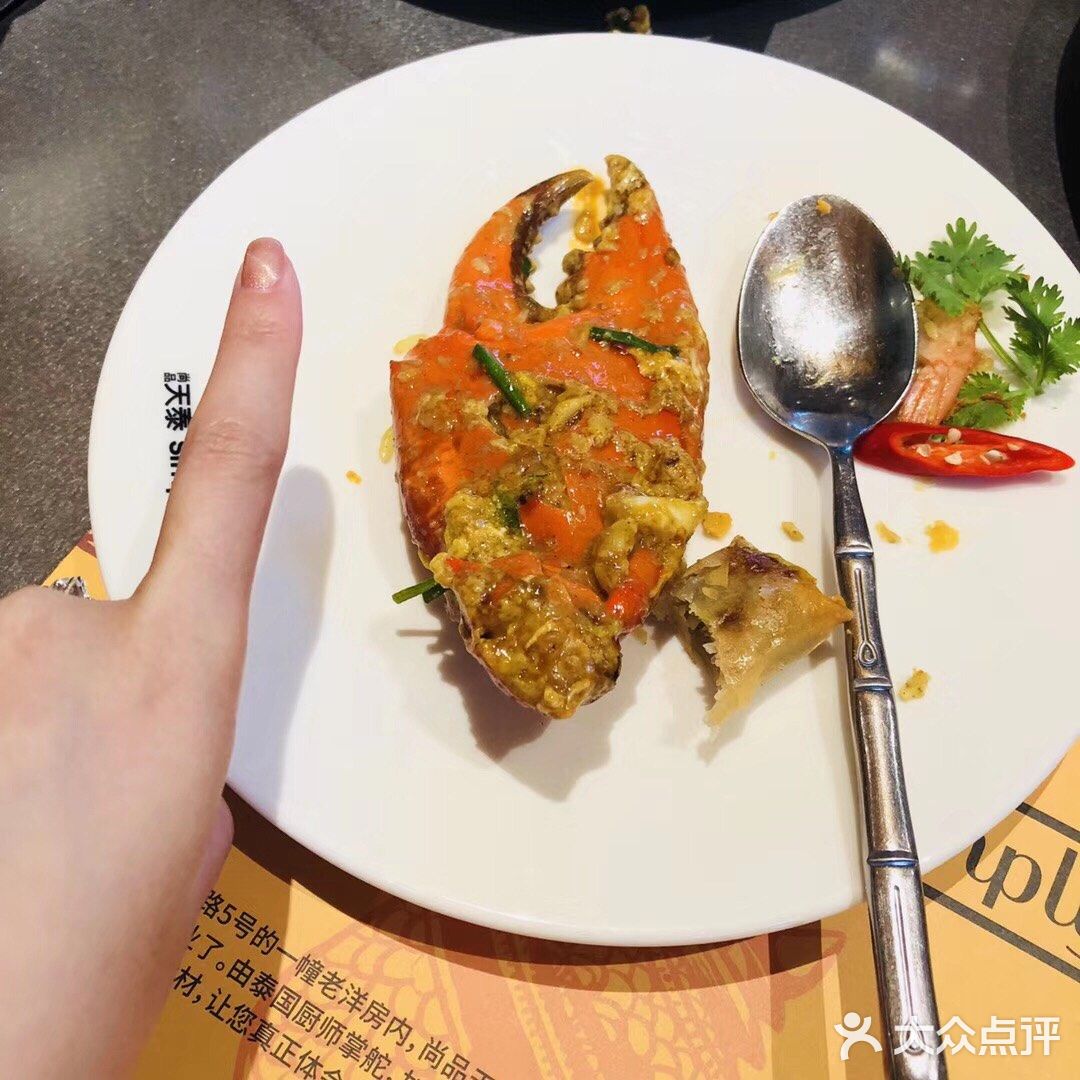 每次吃咖喱蟹都只有蟹兵，这次终于吃到蟹将了！
