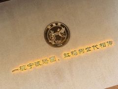 -缸鸭狗(天一广场店)