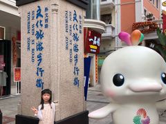 -孙文西路步行街