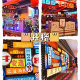 这家重庆火锅 好好吃，大爱！ 