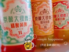 -北京稻香村(第三店)