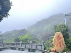 -梧桐山风景名胜区