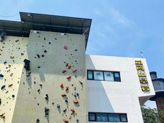 -问山MountQuest攀岩馆