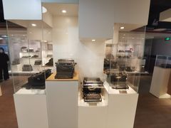 -陆汉斌打字机博物馆