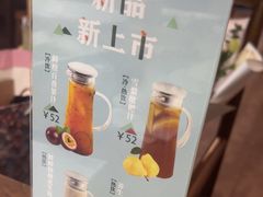 -道南書院·私房菜·早午茶·茶馆