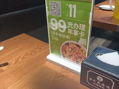-吕氏疙瘩汤·新鲁菜(济南万象城店)