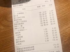 菜单-一牛道炭火烧肉居酒屋(椒江店)