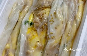 Double Egg Pork Rice Noodle Roll