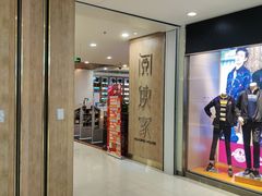 -阅读家(南海天河城店)