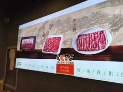 -前门·鲜肉火锅(长风店)