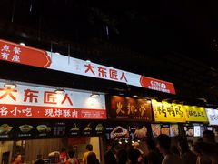 门面-八一好吃街·高品美食广场
