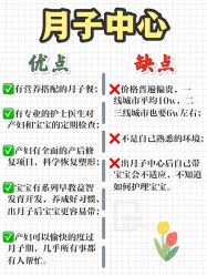 点击看大图 -西宁时光月子中心