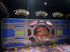 -厦门方特梦幻王国