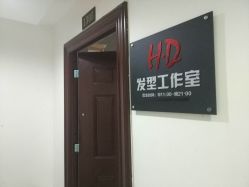 -HD HAIR STYLE