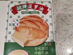 -和平馆·地道港澳茶餐厅(西门口店)