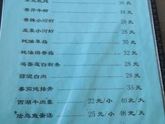 菜单-友谊餐馆(永安路店)