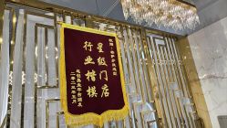 点击看大图 -容萨美业·美容美发