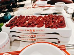 -八合里牛肉火锅(上海中山公园店)