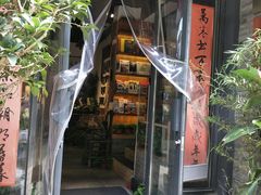 门面-辛德里印度餐厅(勒泰商圈店)