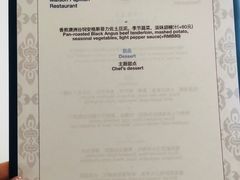 -蝶舍·MAISON PAPILLON